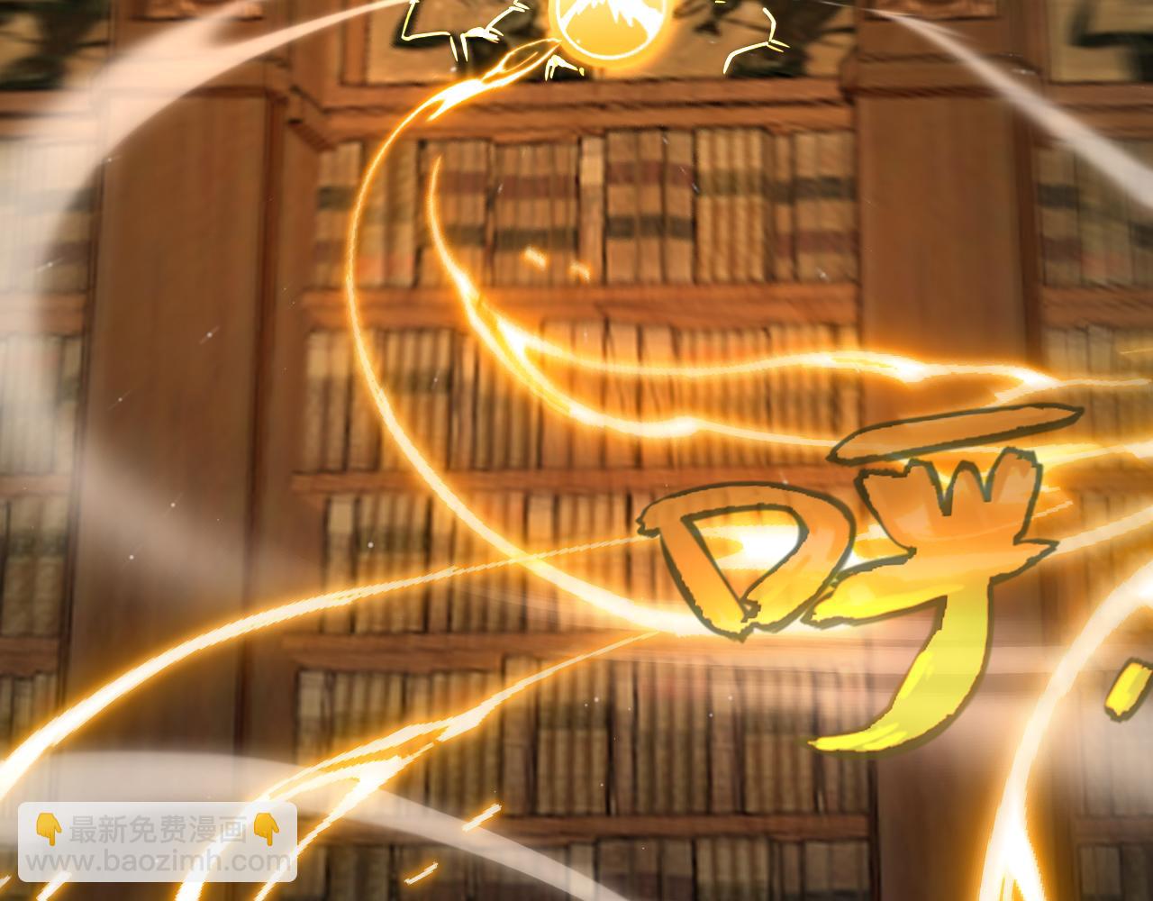 我來自遊戲 - 第190話 大變化的小流子(3/4) - 1