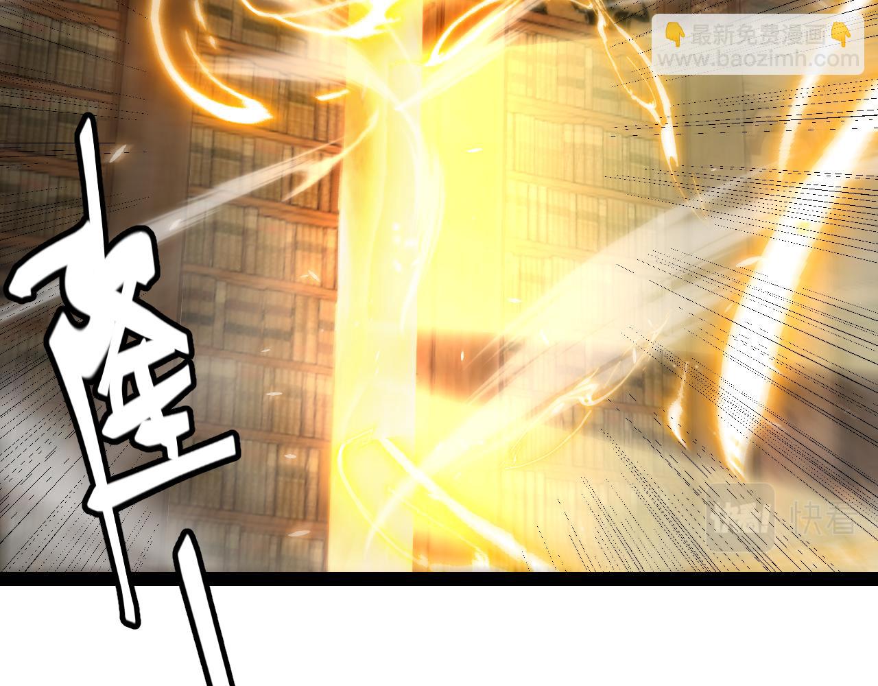 我來自遊戲 - 第190話 大變化的小流子(3/4) - 4