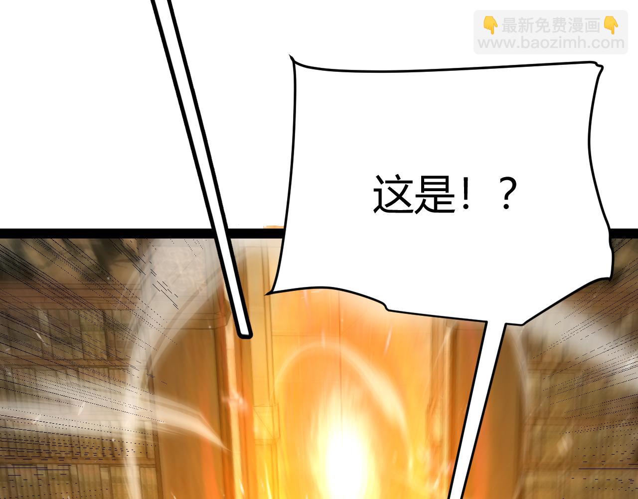 我來自遊戲 - 第190話 大變化的小流子(3/4) - 5