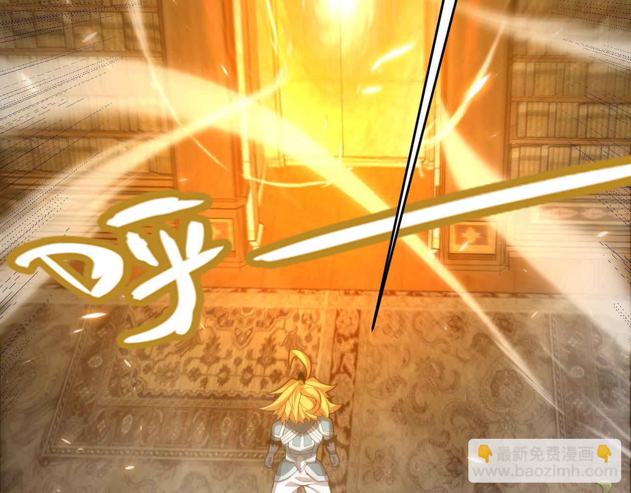 我來自遊戲 - 第190話 大變化的小流子(3/4) - 6