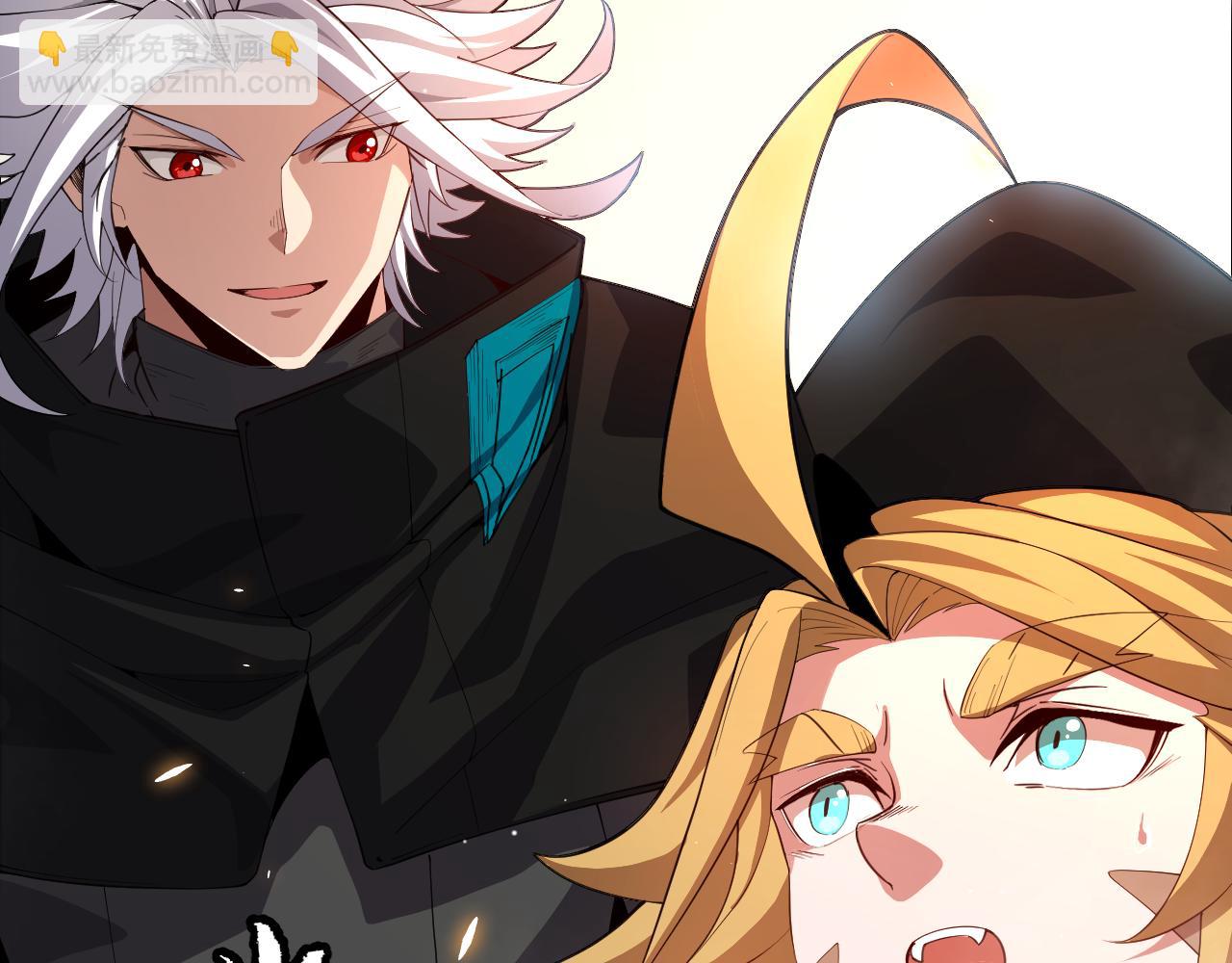 我來自遊戲 - 第190話 大變化的小流子(3/4) - 5