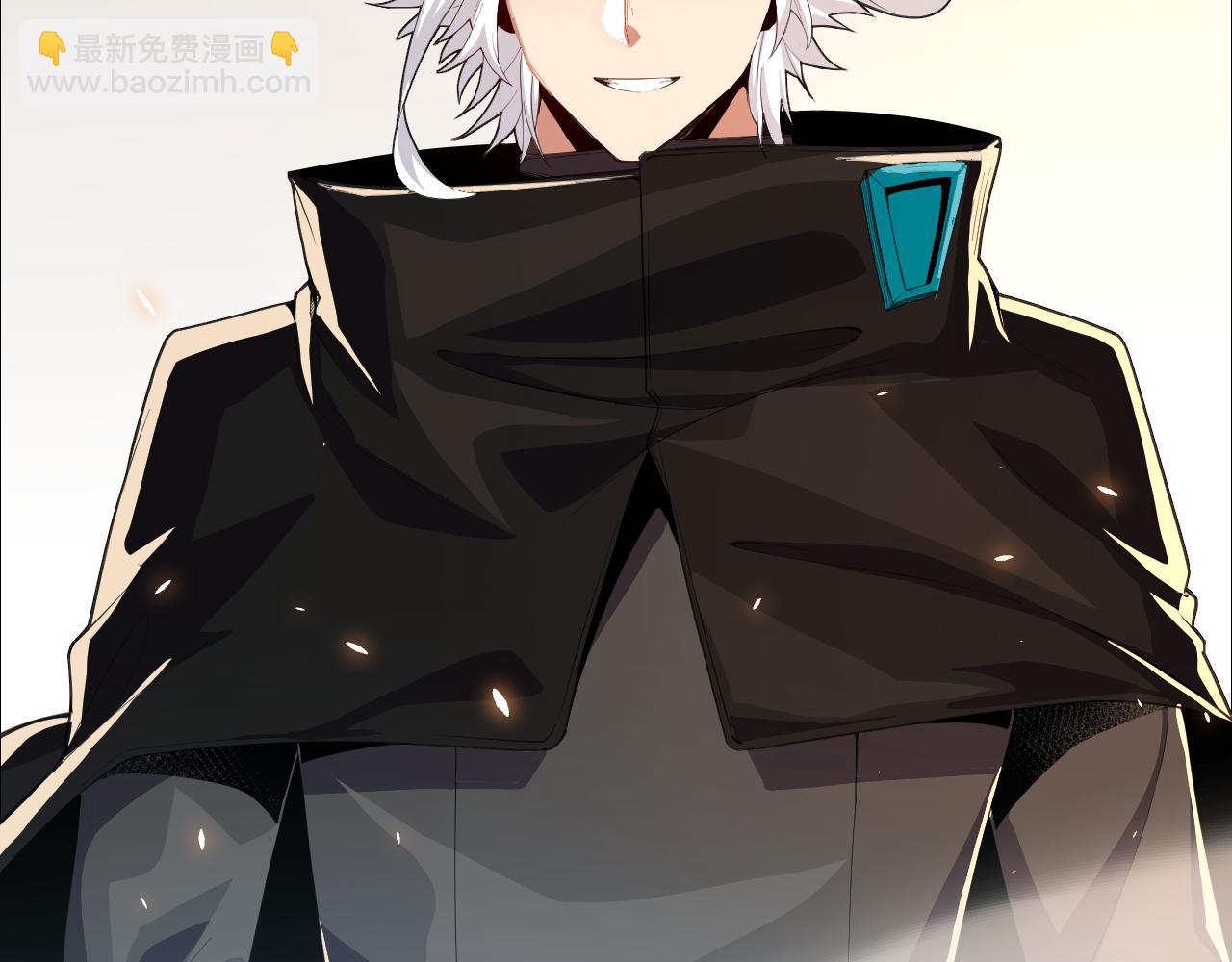 我來自遊戲 - 第190話 大變化的小流子(3/4) - 3