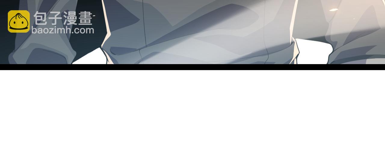 我來自遊戲 - 第190話 大變化的小流子(3/4) - 4