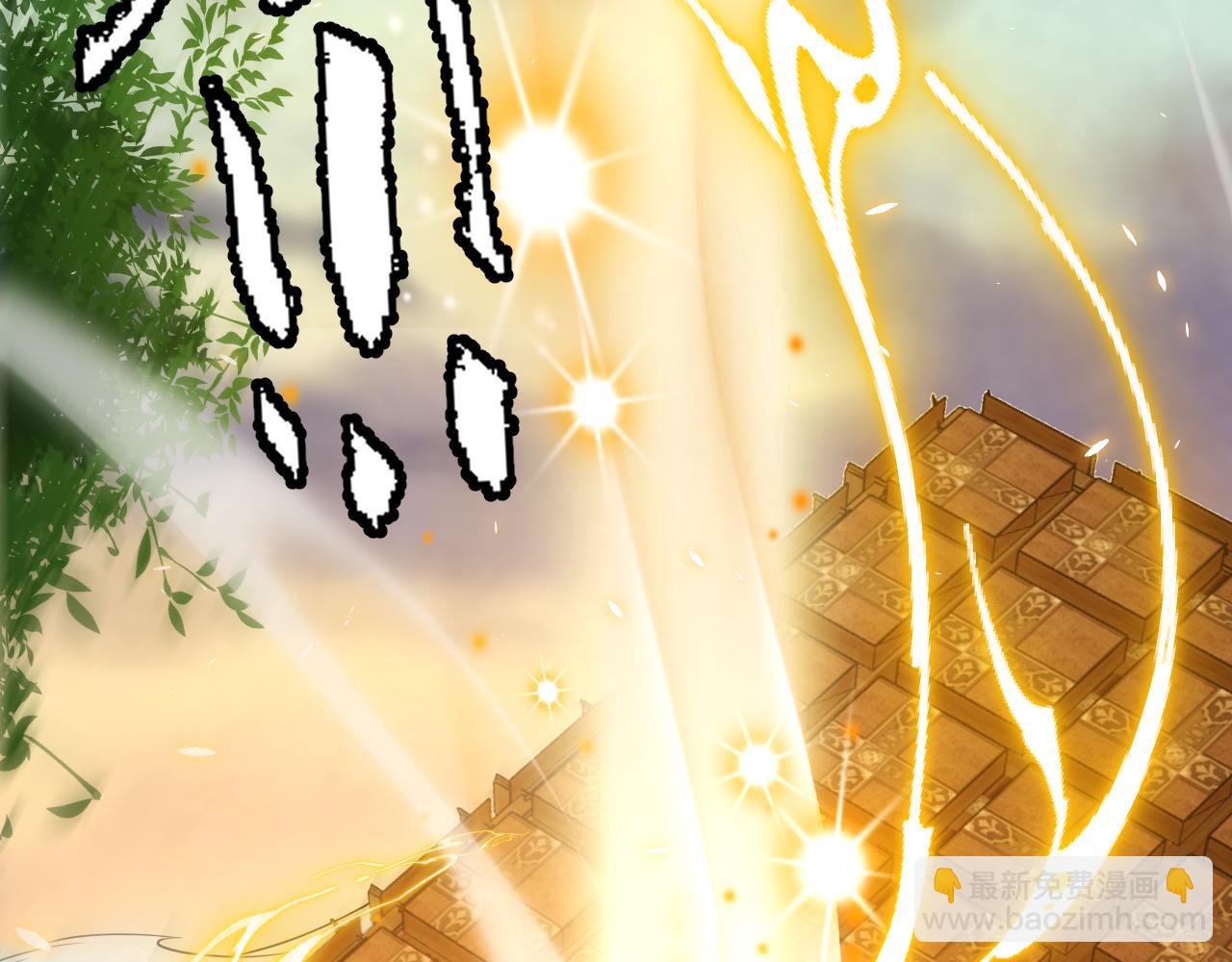 我來自遊戲 - 第190話 大變化的小流子(3/4) - 7