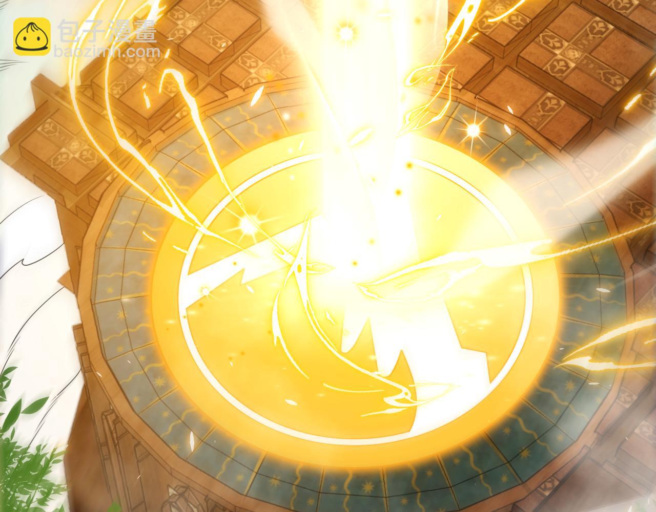 我來自遊戲 - 第190話 大變化的小流子(3/4) - 8