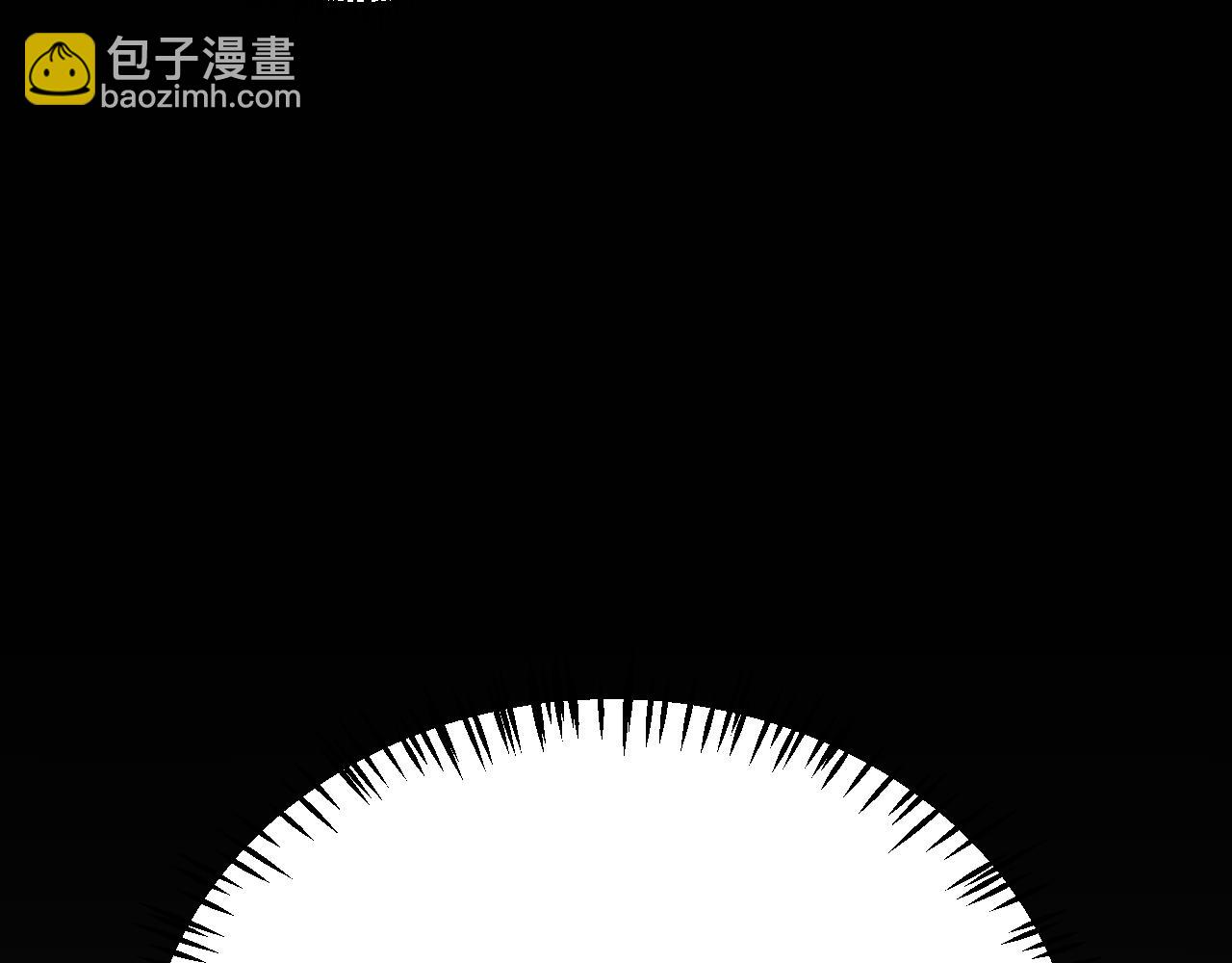 我來自遊戲 - 第190話 大變化的小流子(3/4) - 5