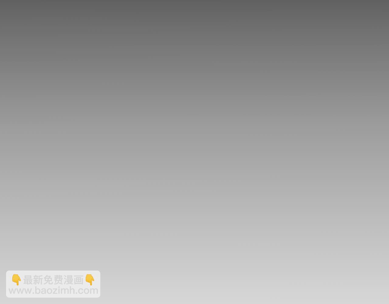 我來自遊戲 - 第190話 大變化的小流子(4/4) - 1