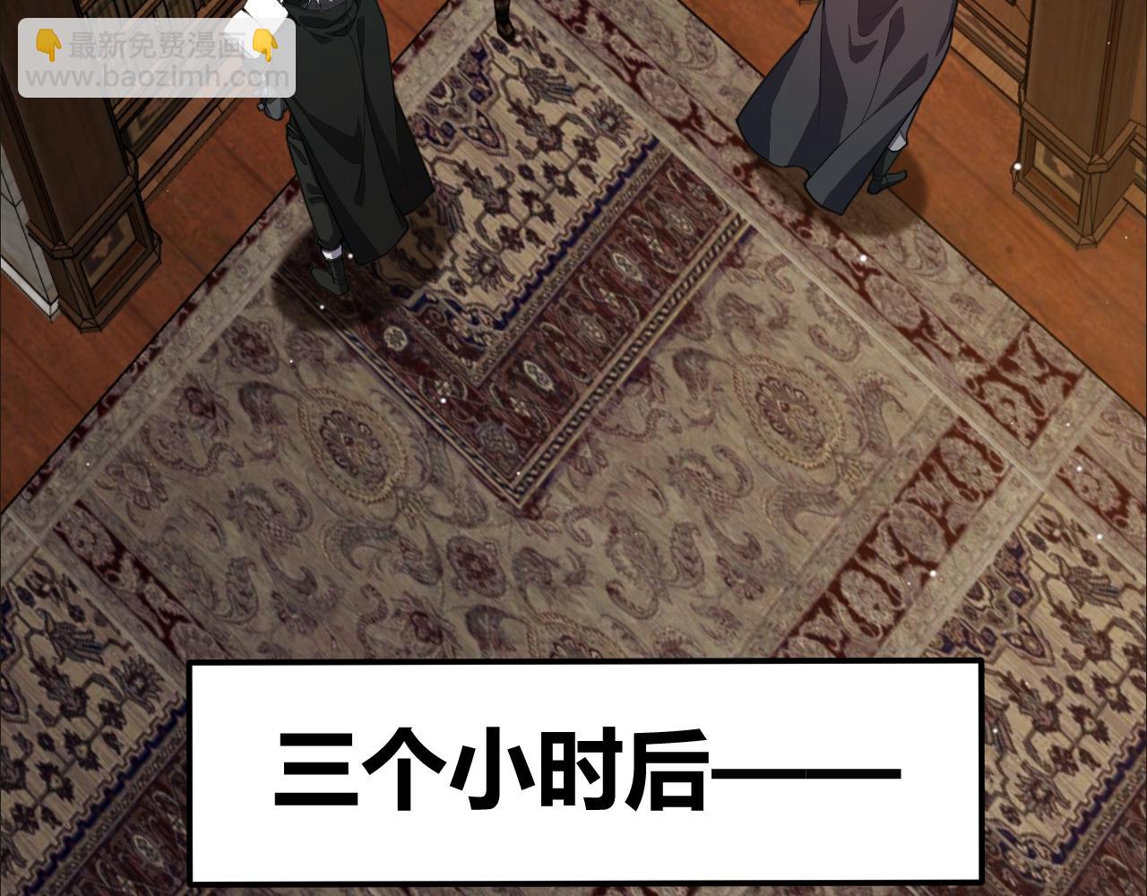 我來自遊戲 - 第190話 大變化的小流子(2/4) - 7