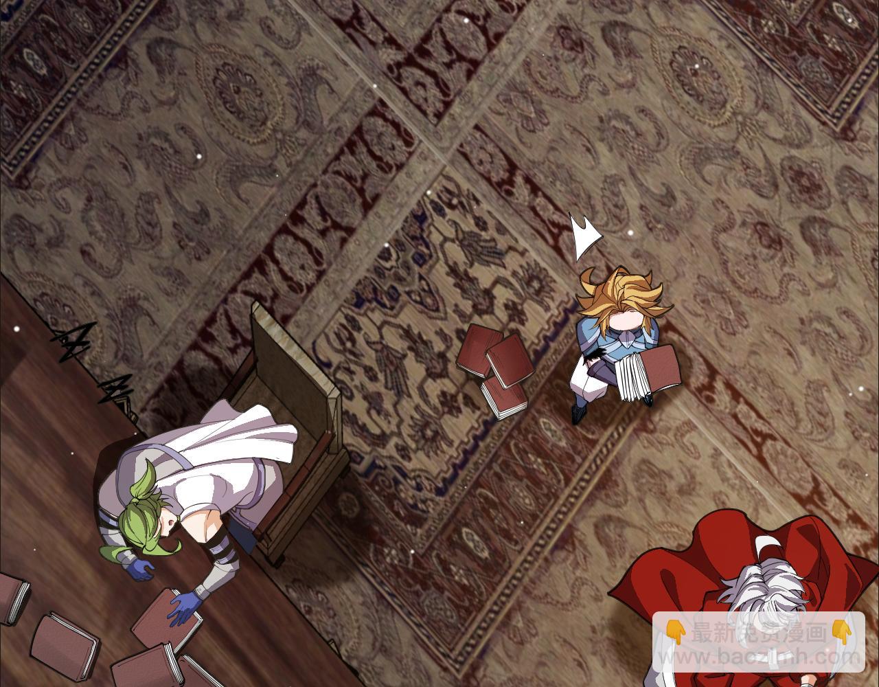 我來自遊戲 - 第190話 大變化的小流子(2/4) - 8