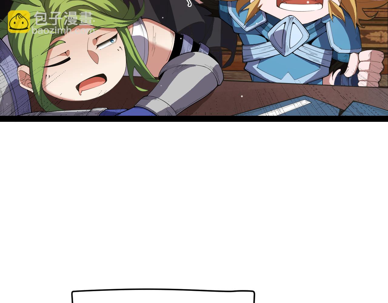 我來自遊戲 - 第190話 大變化的小流子(2/4) - 3