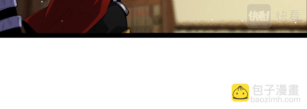 我來自遊戲 - 第190話 大變化的小流子(2/4) - 5