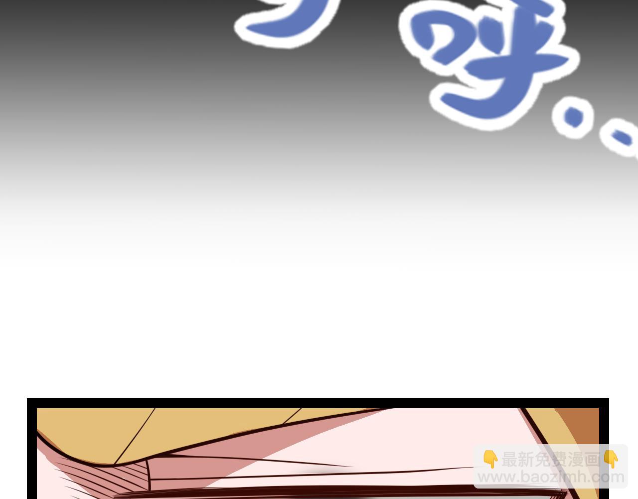 我來自遊戲 - 第190話 大變化的小流子(2/4) - 7