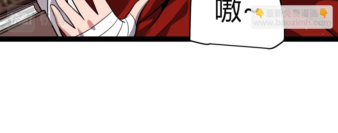 我來自遊戲 - 第190話 大變化的小流子(2/4) - 3