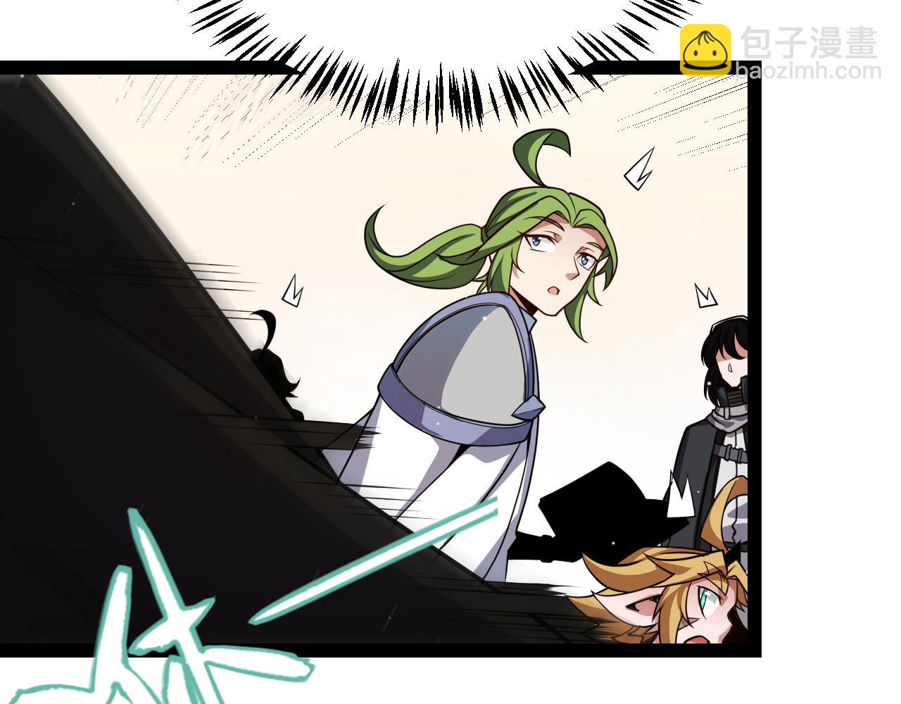 我來自遊戲 - 第190話 大變化的小流子(2/4) - 8