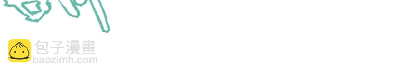 我來自遊戲 - 第190話 大變化的小流子(2/4) - 1