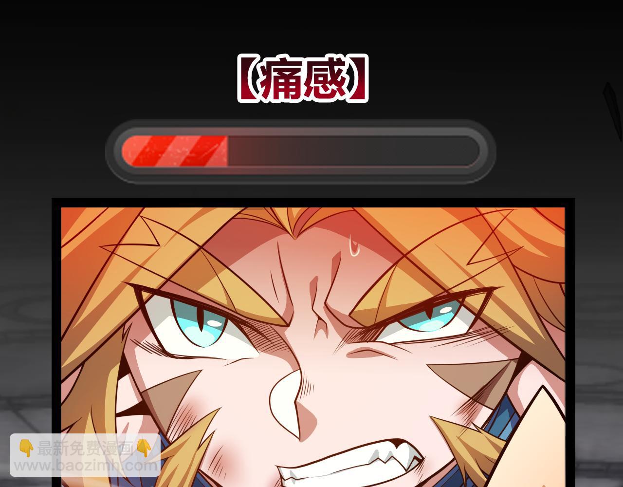 我來自遊戲 - 第192話 錘鍊和考驗(4/4) - 1