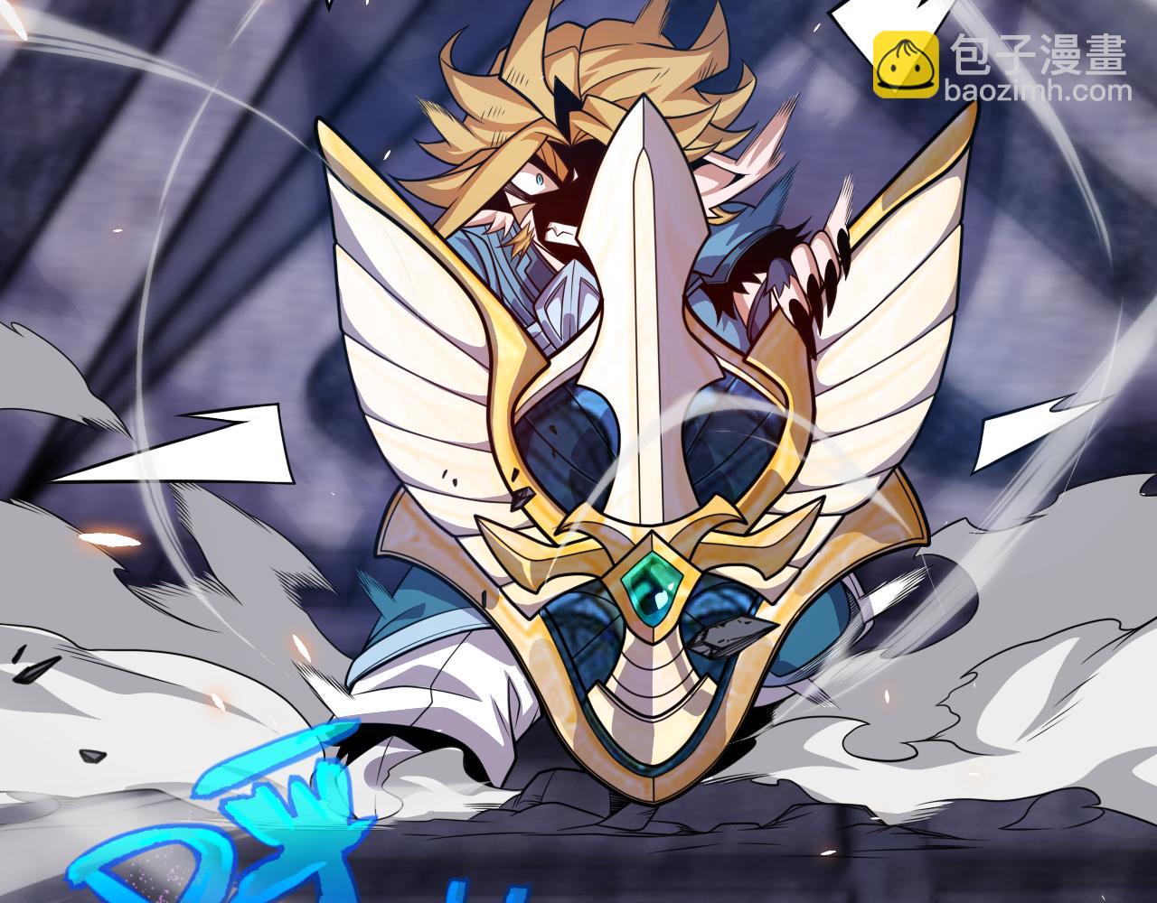 我來自遊戲 - 第192話 錘鍊和考驗(4/4) - 3