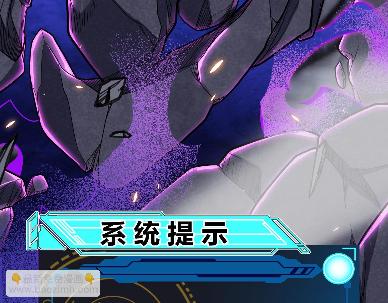 我來自遊戲 - 第192話 錘鍊和考驗(4/4) - 6