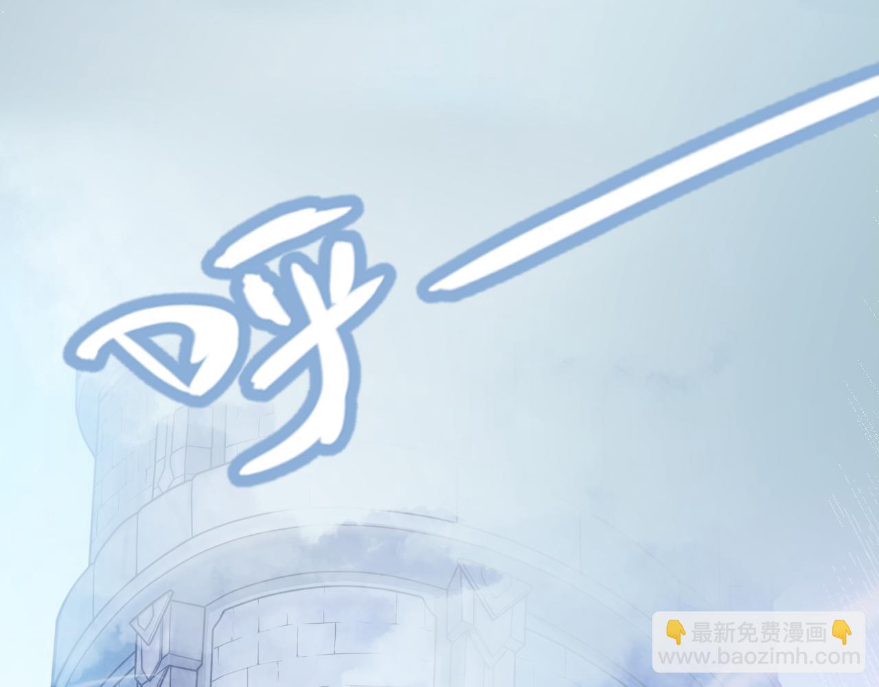 我來自遊戲 - 第192話 錘鍊和考驗(4/4) - 1