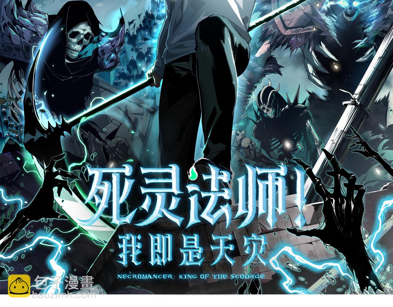 我來自遊戲 - 第192話 錘鍊和考驗(4/4) - 1