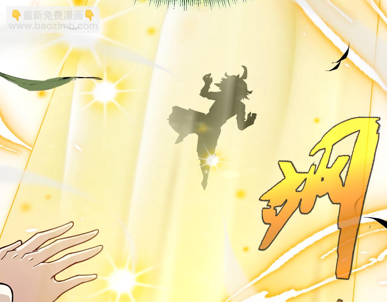 我來自遊戲 - 第192話 錘鍊和考驗(2/4) - 6