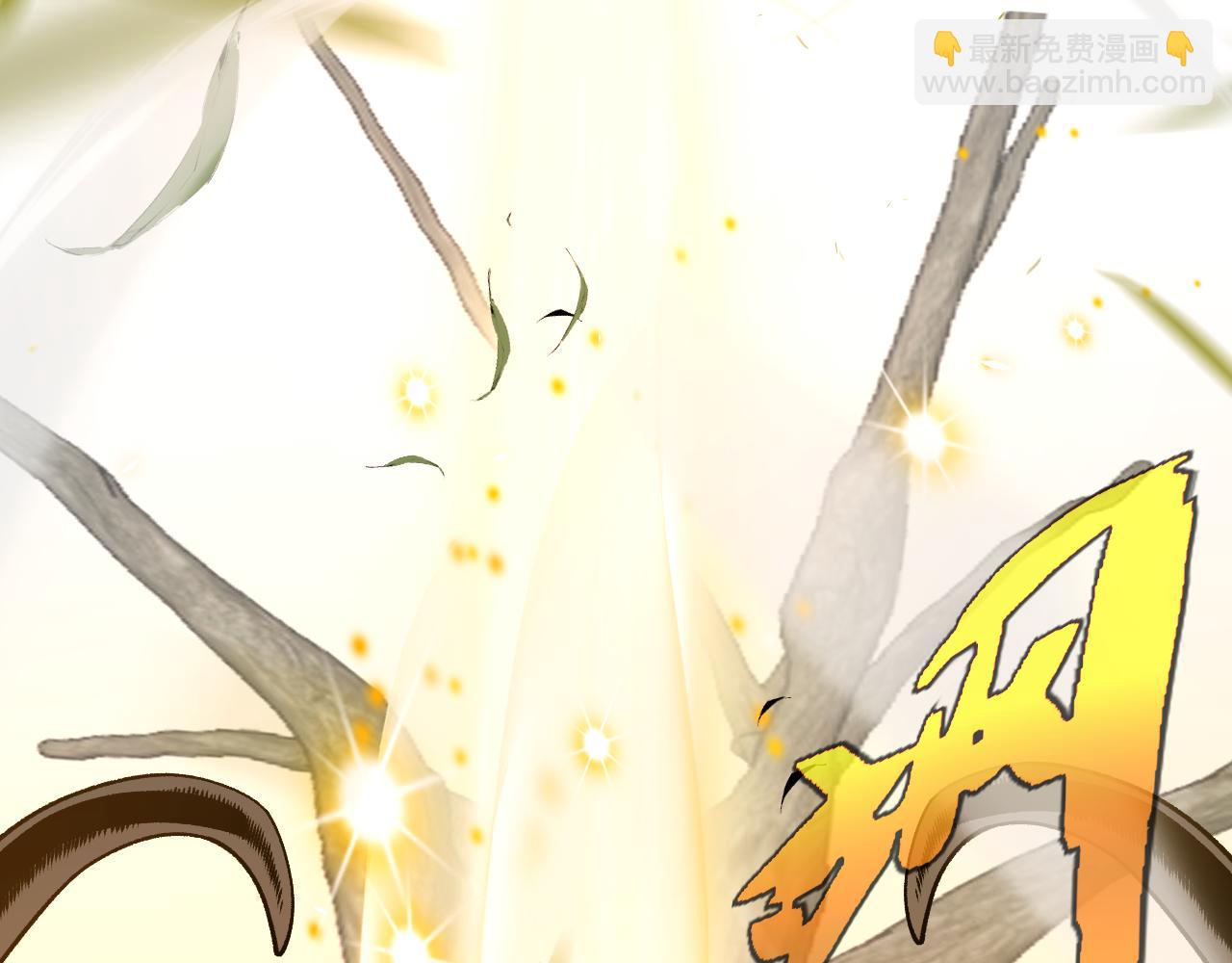 我來自遊戲 - 第192話 錘鍊和考驗(2/4) - 5