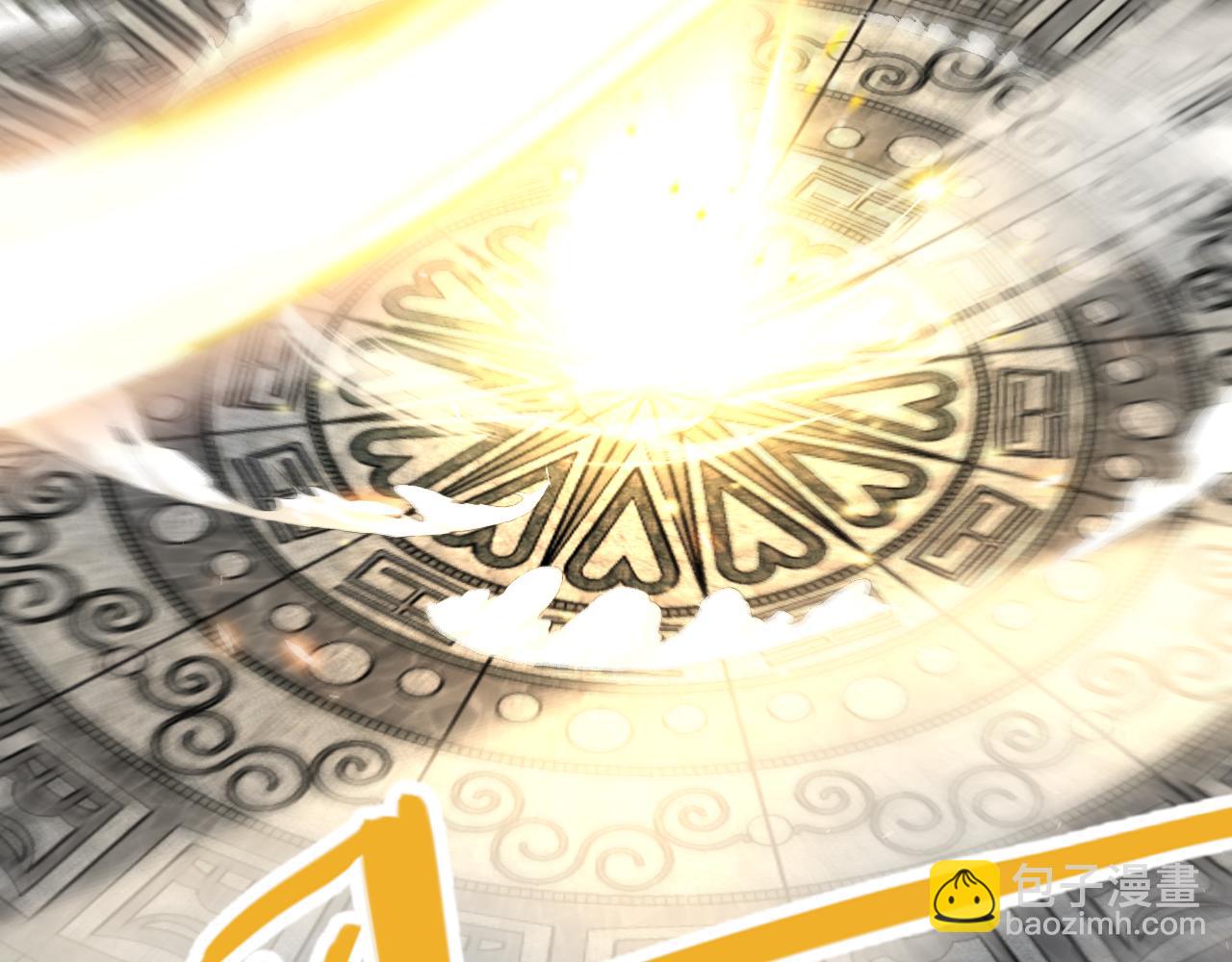 我來自遊戲 - 第192話 錘鍊和考驗(2/4) - 7