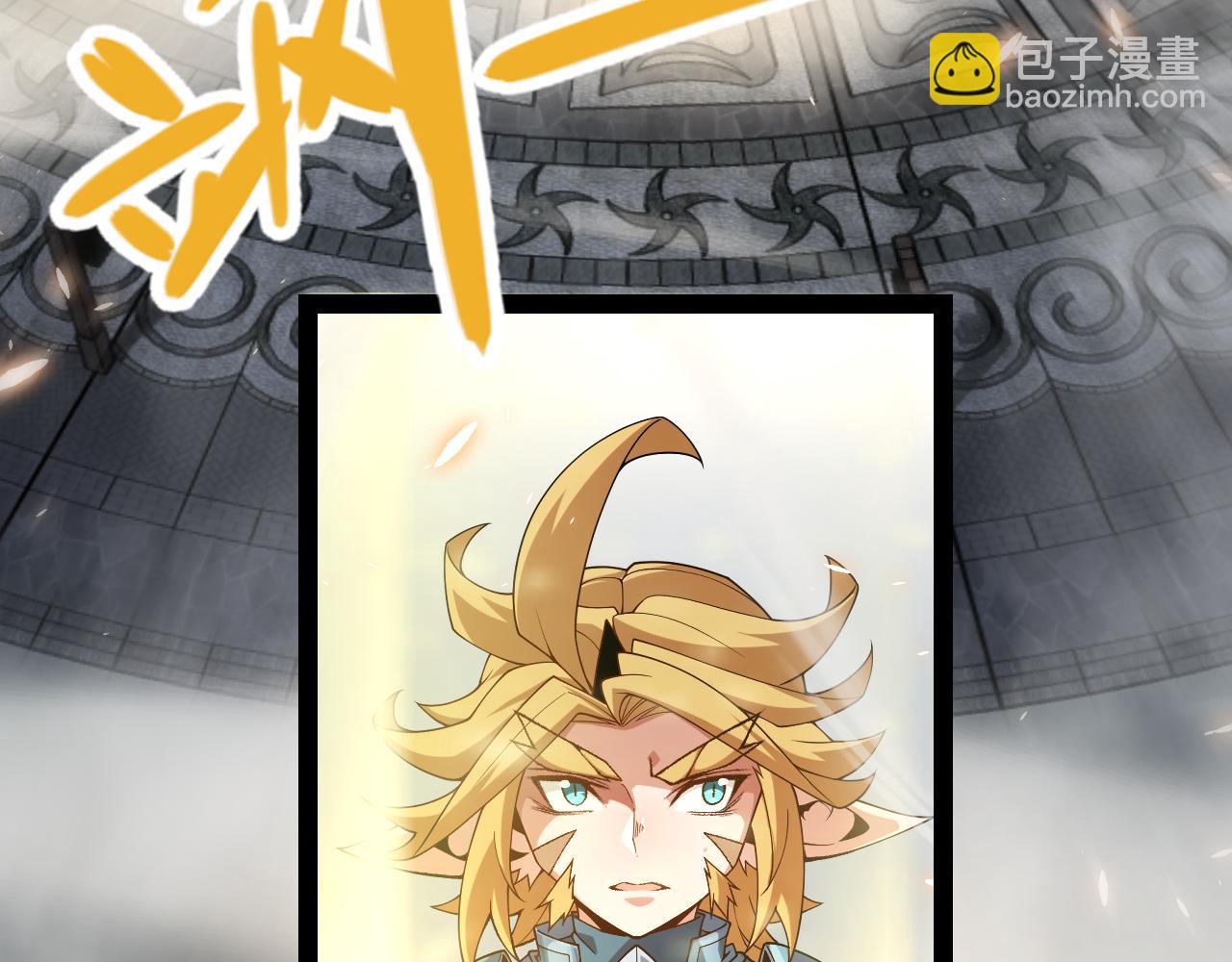 我來自遊戲 - 第192話 錘鍊和考驗(2/4) - 8