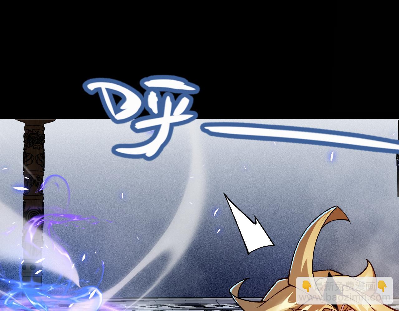 我來自遊戲 - 第192話 錘鍊和考驗(2/4) - 8