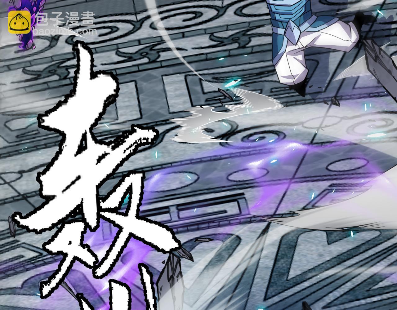 我來自遊戲 - 第192話 錘鍊和考驗(2/4) - 6