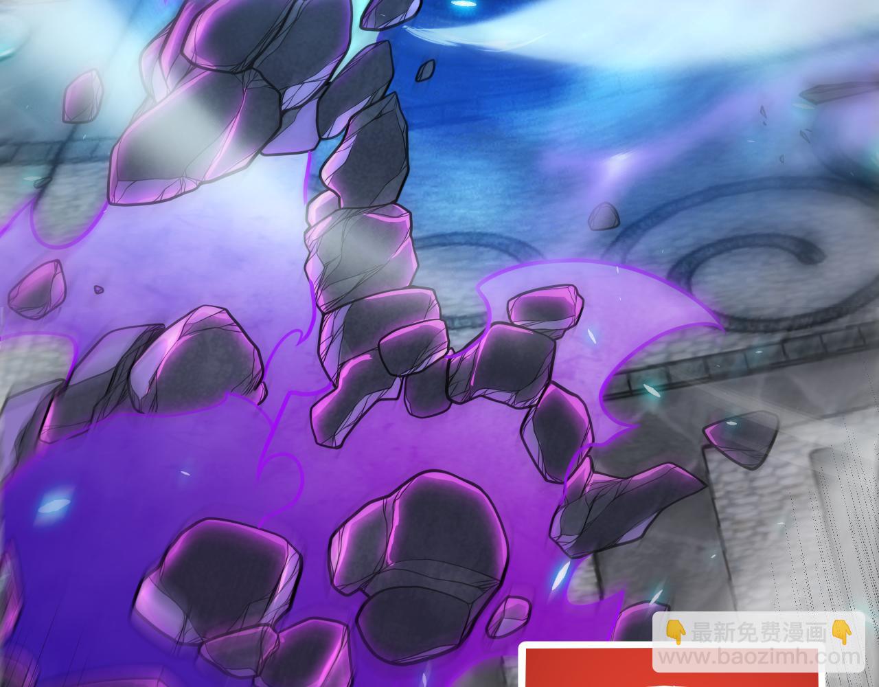 我來自遊戲 - 第192話 錘鍊和考驗(2/4) - 8