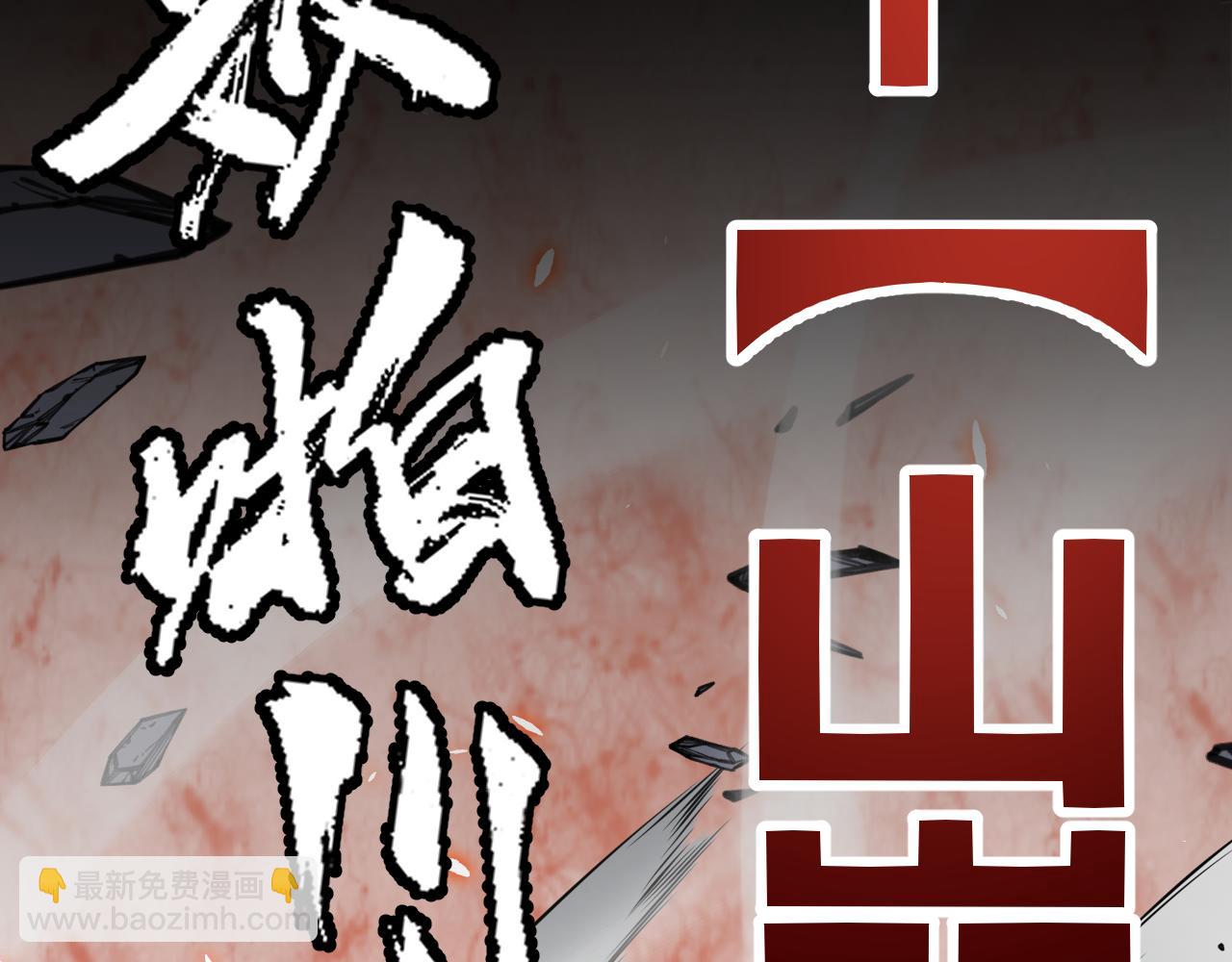 我來自遊戲 - 第192話 錘鍊和考驗(2/4) - 3