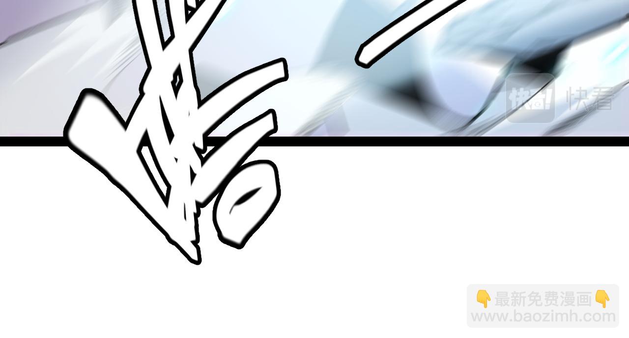 我來自遊戲 - 第194話 對決的結果！(3/4) - 7