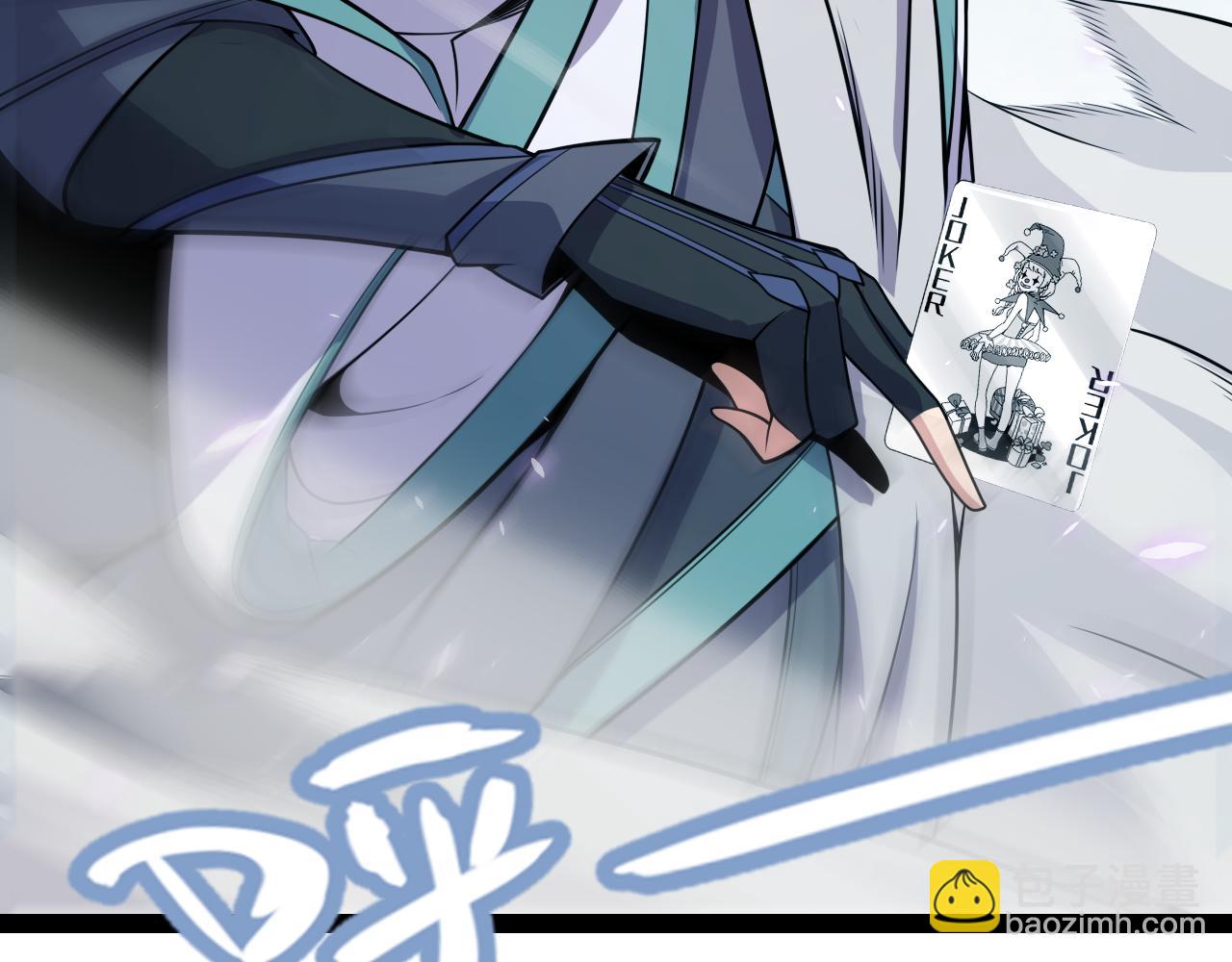 我來自遊戲 - 第194話 對決的結果！(3/4) - 2