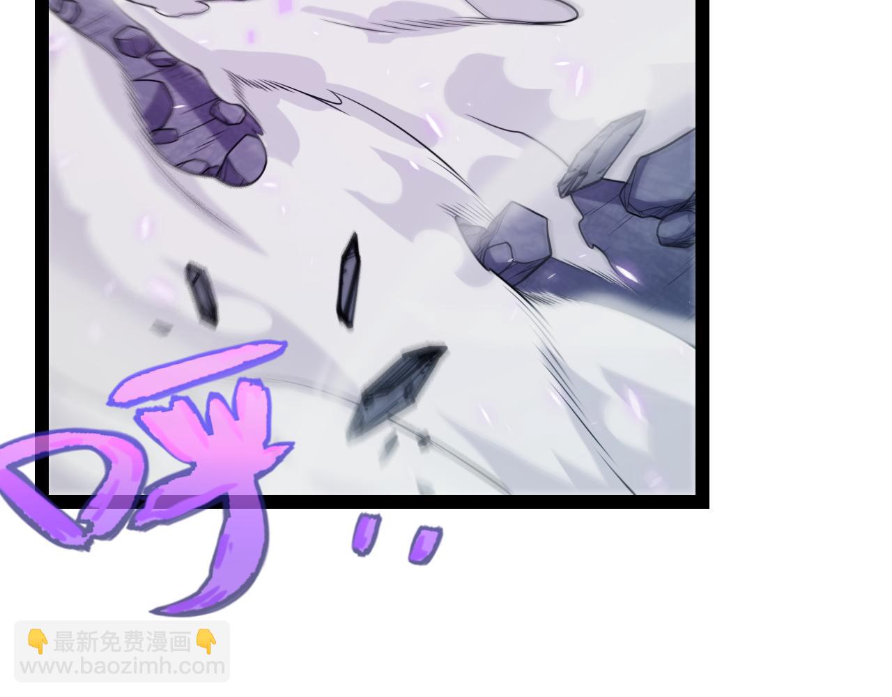 我來自遊戲 - 第194話 對決的結果！(3/4) - 7