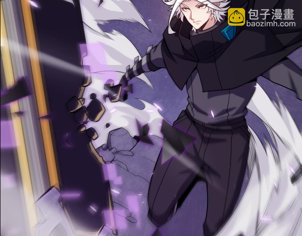 我來自遊戲 - 第194話 對決的結果！(3/4) - 1