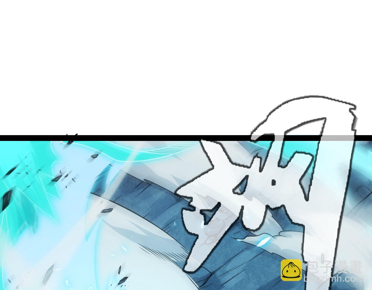 我來自遊戲 - 第194話 對決的結果！(3/4) - 3