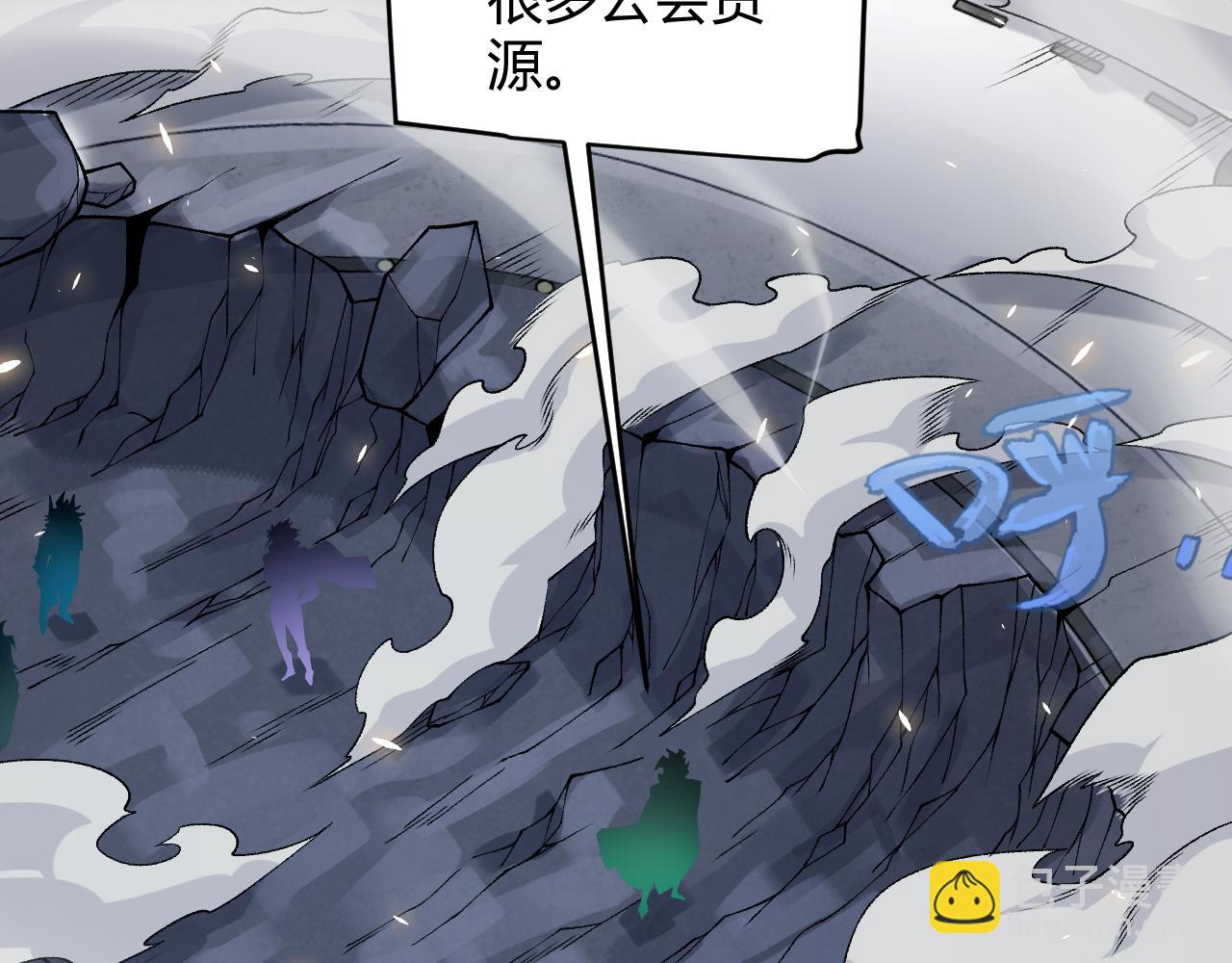 我來自遊戲 - 第194話 對決的結果！(4/4) - 6