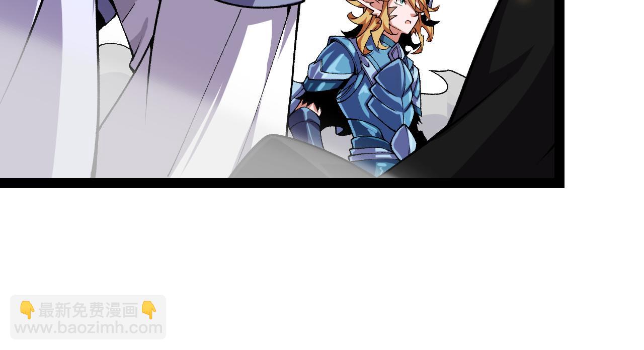 我來自遊戲 - 第194話 對決的結果！(4/4) - 3