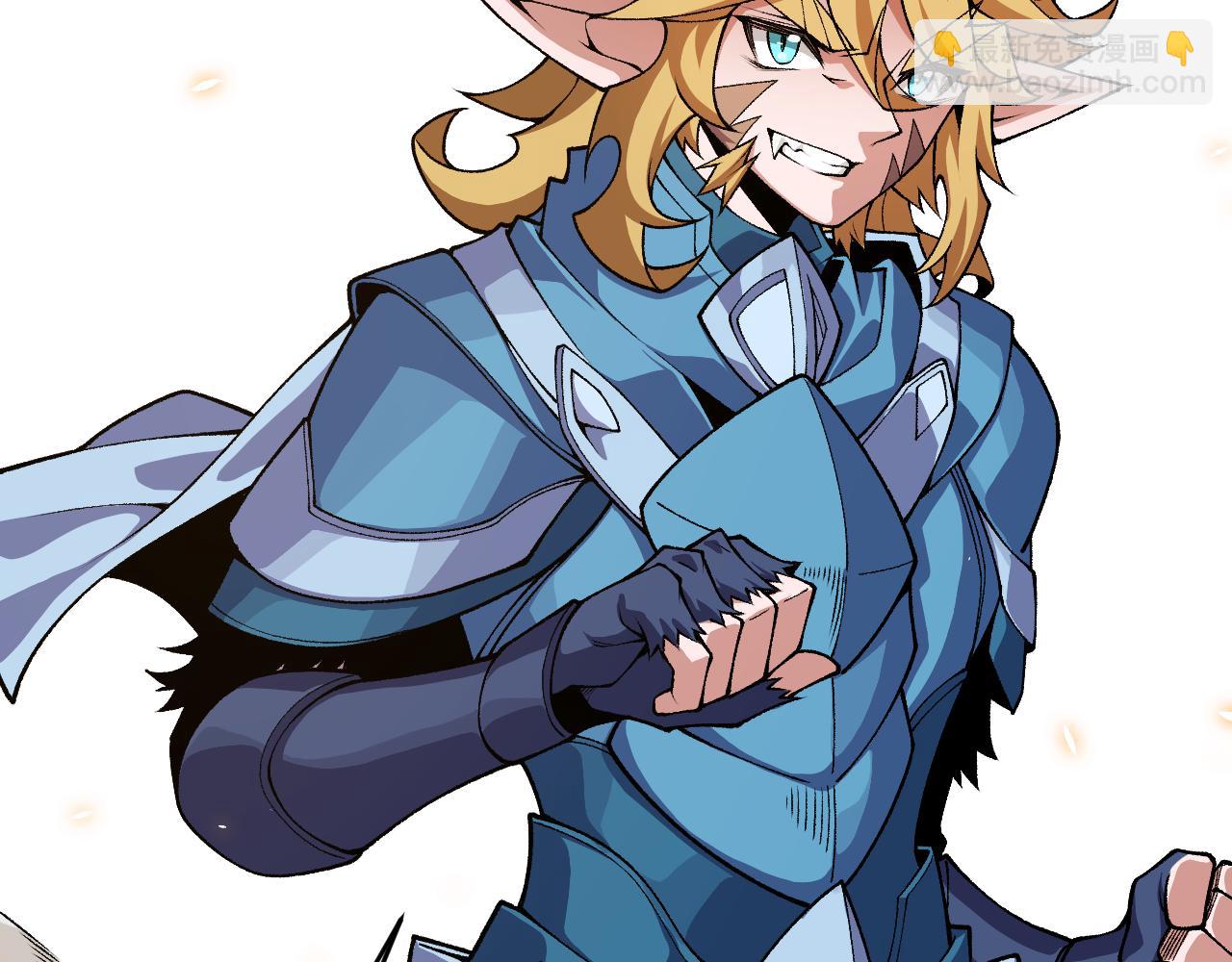 我來自遊戲 - 第194話 對決的結果！(4/4) - 2