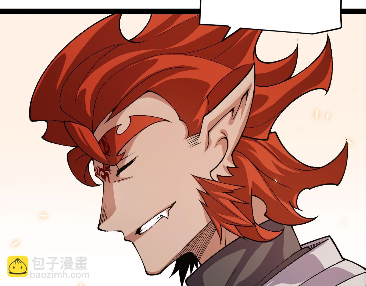 我來自遊戲 - 第194話 對決的結果！(4/4) - 4