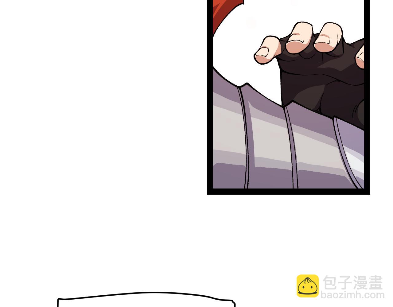 我來自遊戲 - 第194話 對決的結果！(4/4) - 6