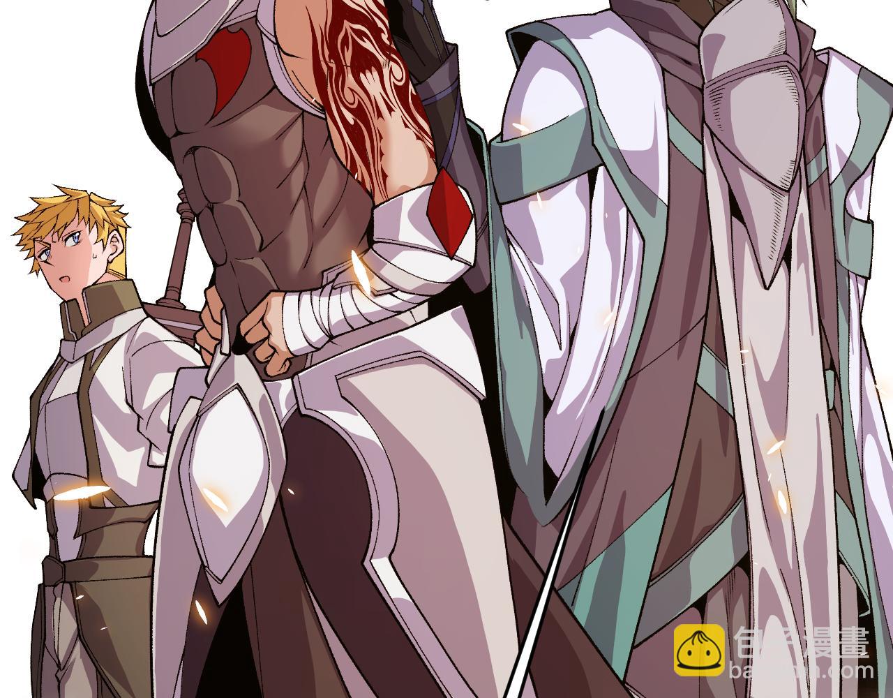 我來自遊戲 - 第194話 對決的結果！(4/4) - 2