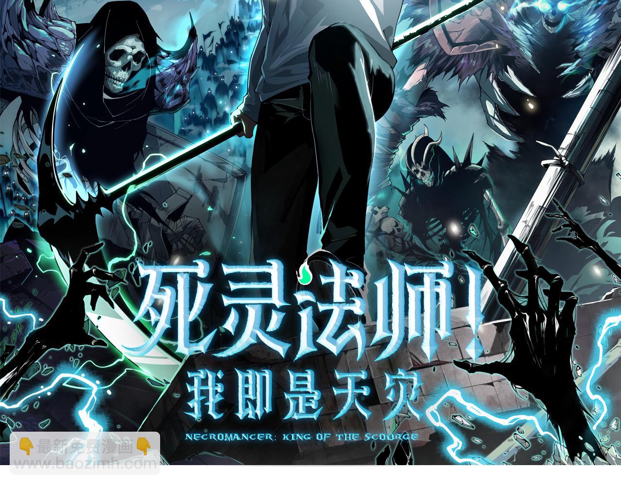 我來自遊戲 - 第194話 對決的結果！(4/4) - 1