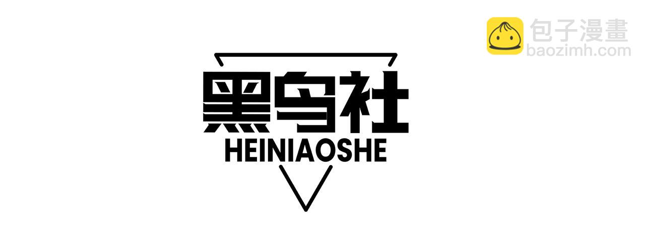 我來自遊戲 - 第194話 對決的結果！(4/4) - 2