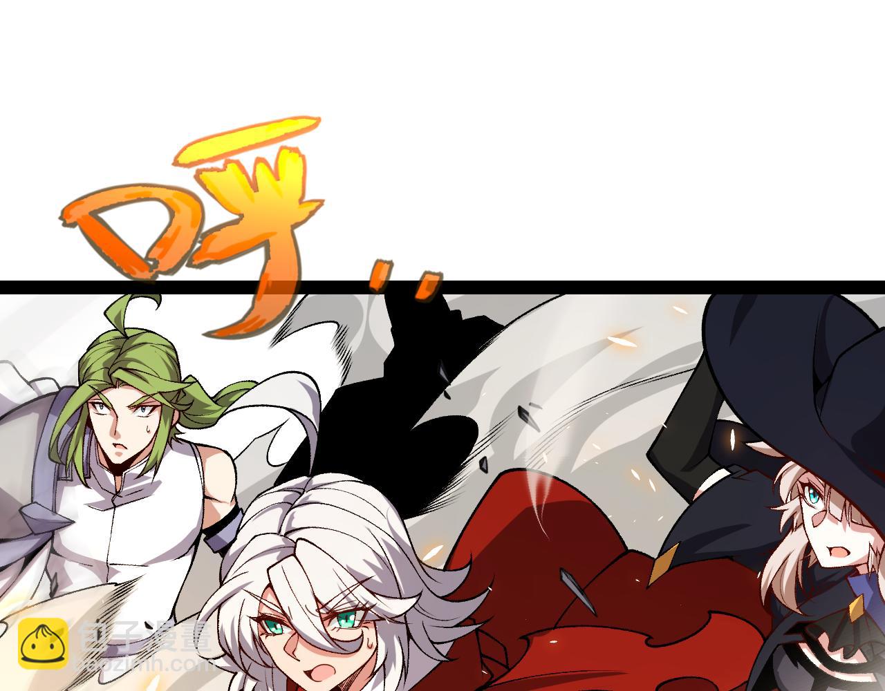 我來自遊戲 - 第194話 對決的結果！(1/4) - 4