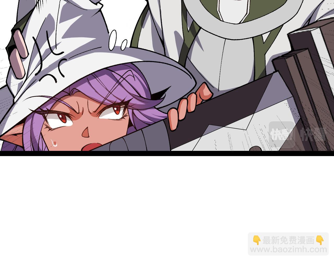 我來自遊戲 - 第194話 對決的結果！(2/4) - 5