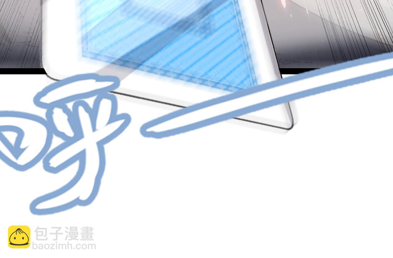 我來自遊戲 - 第194話 對決的結果！(2/4) - 3