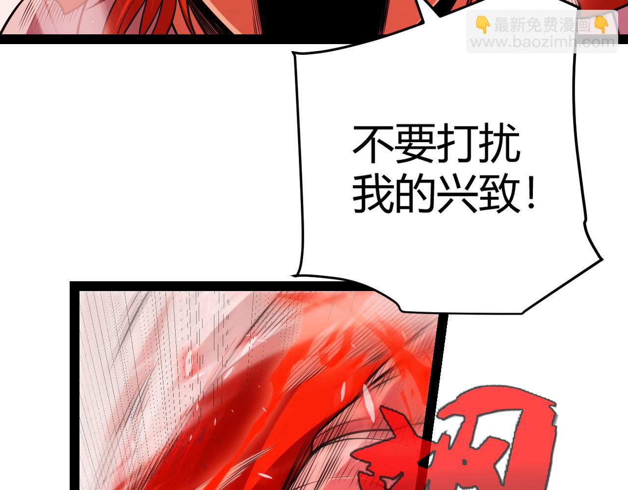 我來自遊戲 - 第194話 對決的結果！(2/4) - 5