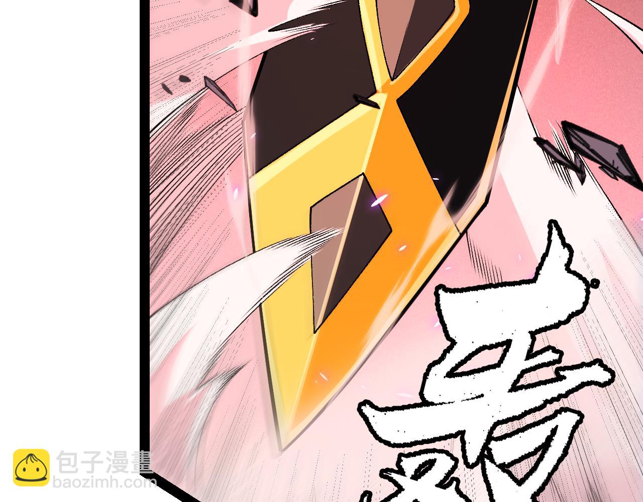 我來自遊戲 - 第194話 對決的結果！(2/4) - 1